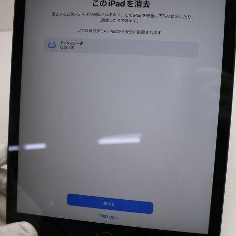 �¿��ݾ� ���� iPad ��8���� Wi-Fi 32GB ���ڡ������쥤 ¨��ȯ�� ������ȯ��