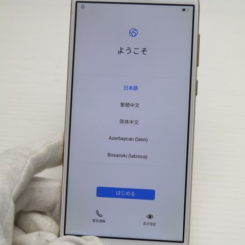 �¿��ݾ� Ķ���� SIM�ե꡼ HUAWEI nova lite 2 ������� �����