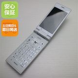 安心保証付 判定○ 超美品 SoftBank 501KC DIGNO ケータイ ホワイト 中古本体