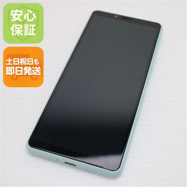 �¿��ݾ� ���� SO-41A Xperia 10 II �ߥ�� �����