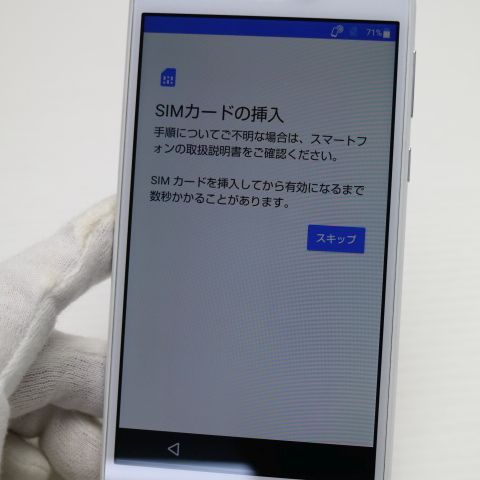 �¿��ݾ� Ķ���� SIM�ե꡼ SH-M05 AQUOS sense lite �ۥ磻��