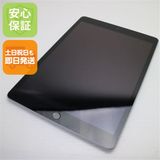 新品同様 SIMフリー iPad9 第9世代 Wi-Fi+Cellular 64GB シルバー