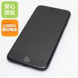 安心保証付 超美品 SIMフリー iPhone7 32GB ブラック 中古本体