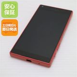 �¿��ݾ��� Ķ���� SO-02H Xperia Z5 Compact �������  �������