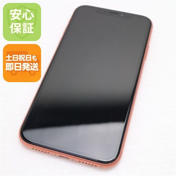 ¿ݾ Ķ SIMե꡼ iPhoneXR 64GB  ԥ  