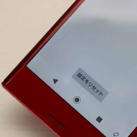 �¿��ݾ��� Ķ���� SO-04J Xperia XZ Premium ���å� ����� �������