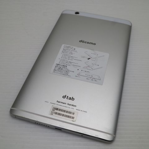 �¿��ݾ� Ķ���� d-01J dtab Compact ����С� ���� �����