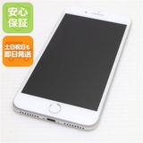 安心保証付 超美品 SIMフリー iPhone8 PLUS 64GB シルバー 中古本体