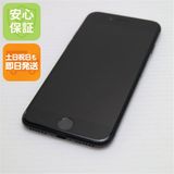 安心保証付 美品 SIMフリー iPhone7 128GB ブラック 中古本体