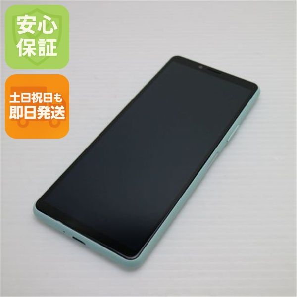 �¿��ݾ� ����Ʊ�� SOV43 Xperia 10 II �ߥ��