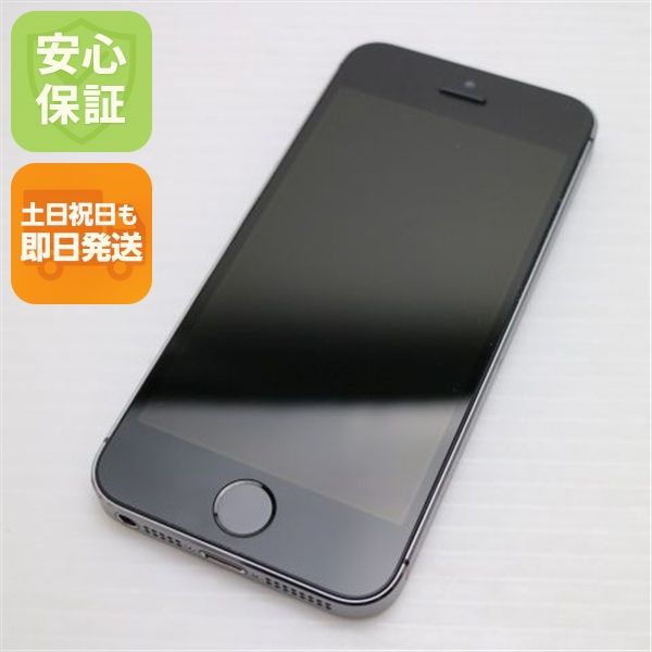 �¿��ݾ��� Ƚ��� Ķ���� iPhone5s 16GB ���졼 �֥�å�  �������