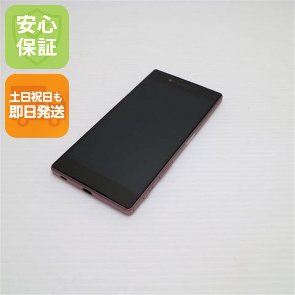 �¿��ݾ��� Ķ���� au SOV32 Xperia Z5 �ԥ�  �������