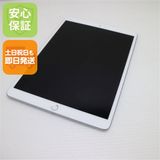 安心保証 超美品 iPad Air 3 wi-fiモデル 64GB シルバー