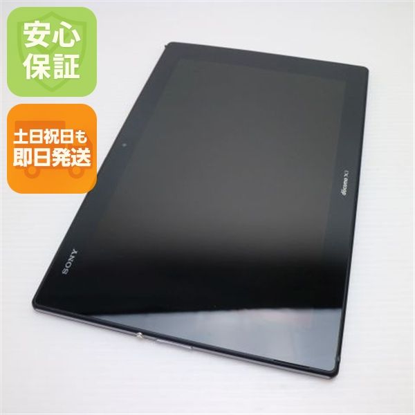 ¿ݾ  SO-05F Xperia Z2 Tablet ֥å  