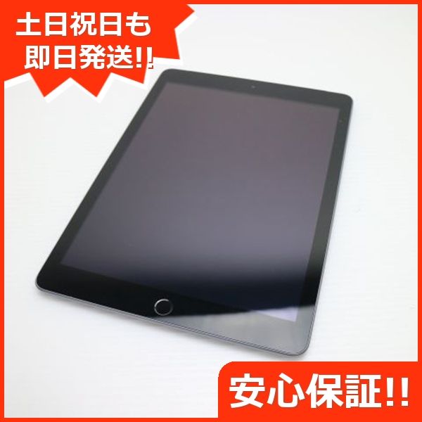 Ʊ SIMե꡼ iPad 5 32GB ڡ쥤