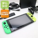 安心保証 美品 Nintendo Switch ネオングリーンネオンイエロー