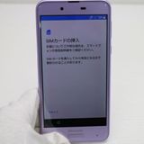 �¿��ݾ� Ķ���� SH-01K AQUOS sense ��٥���� ���� �����