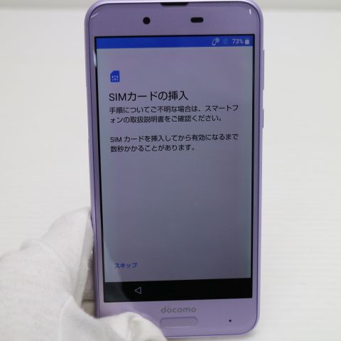 �¿��ݾ� Ķ���� SH-01K AQUOS sense ��٥���� ���� �����
