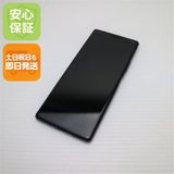 安心保証 超美品 SOV42 ブラック スマホ 白ロム
