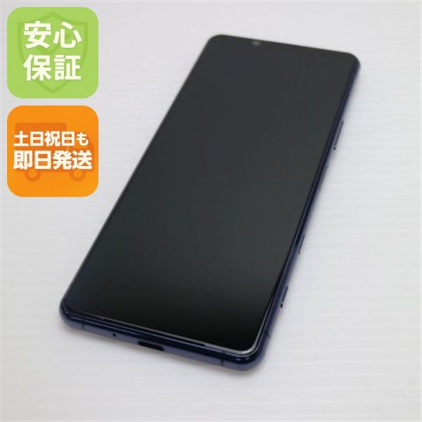 ¿ݾ Ʊ SOG02 Xperia 5 II ֥롼 SONY ¨ȯ ȯ