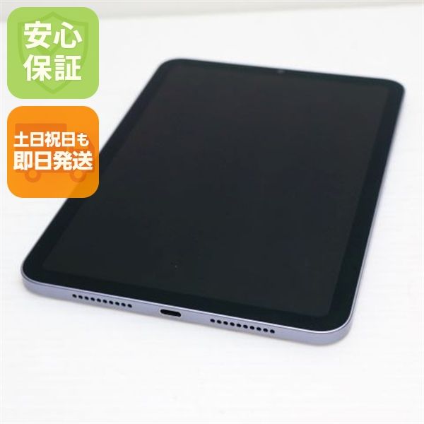 �¿��ݾ� Ķ���� iPad mini ��6���� Wi-Fi 256GB �ѡ��ץ�