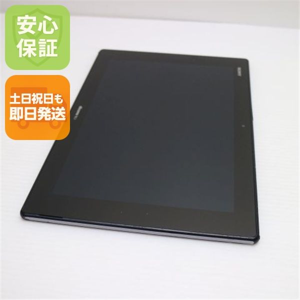 �¿��ݾ��� ������� SO-05F Xperia Z2 Tablet �֥�å� ����� �������