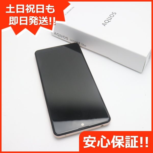 ムスビー｜新品同様 SIMフリー AQUOS sense4 lite SH-RM15 ライト 