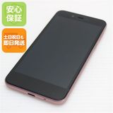 安心保証 超美品 SoftBank Android One S3 ピンク 本体 白ロム