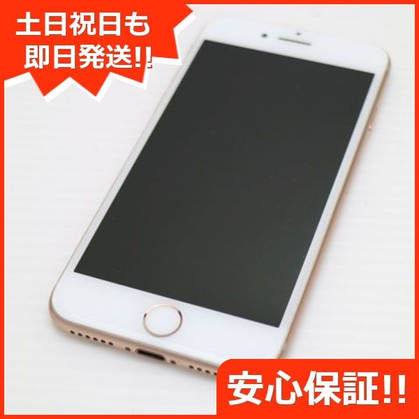 SIMフリー 美味しけれ iPhone 11 Pro 256GB ゴールド スマホ本体【即日  