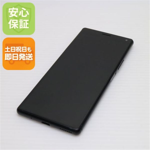 ¿ݾ  Y!mobile Xperia 8  ֥å  ޥ 