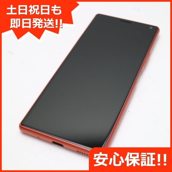ムスビー｜安心保証 超美品 SOV42 オレンジ スマホ 白ロム SIMロック 