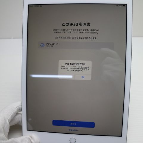 �¿��ݾ� Ķ���� iPad ��8���� Wi-Fi 32GB ����С� ¨��ȯ�� ������ȯ��