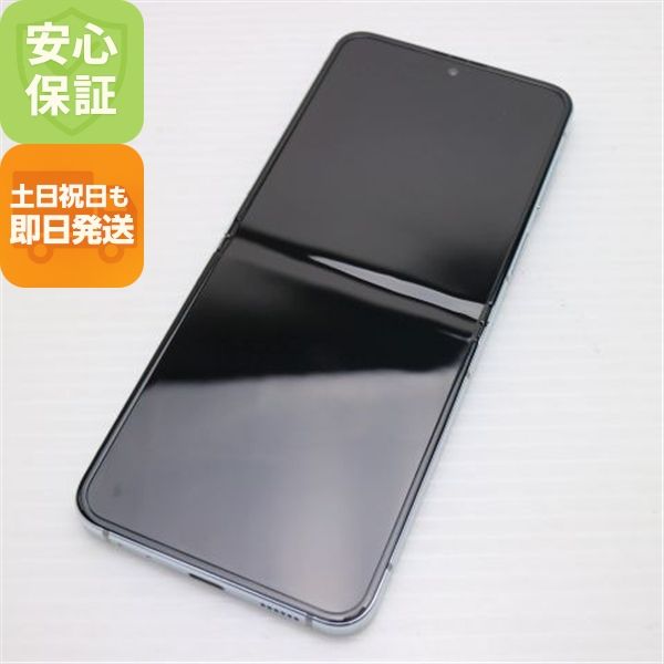¿ݾ Ʊ SCG23 Galaxy Z Flip5 256GB ߥ