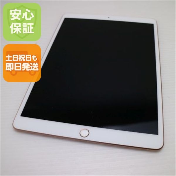 �¿��ݾ� ������� SIM�ե꡼ iPad Air 3 ����顼 64GB  ������� �����