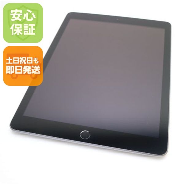Ķ���� SIM�ե꡼ iPad5 Wi-Fi+Cellular 128GB ���ڡ������쥤