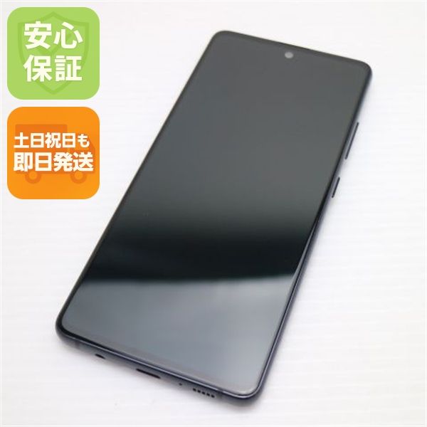 ���� SC-54A Galaxy A51 5G �֥�å� ¨��ȯ�� ������ȯ��