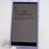 �¿��ݾ� Ķ���� SH-01K AQUOS sense ��٥���� ���� �����