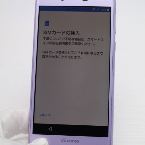 �¿��ݾ� Ķ���� SH-01K AQUOS sense ��٥���� ���� �����