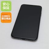 安心保証 新品同様 SIMフリー iPhoneX 64GB スペースグレイ 本体 白ロム