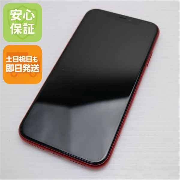 �¿��ݾ� Ķ���� SIM�ե꡼ iPhone 11 128GB  �ץ������ȥ�å� �����