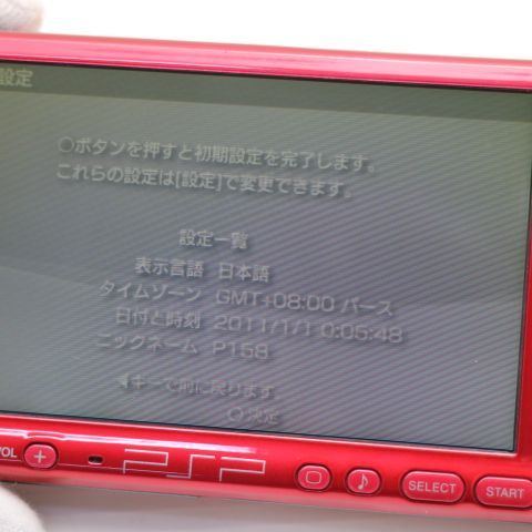 �¿��ݾ��� ���� PSP-3000 ��ǥ�����ȡ���å�  �������