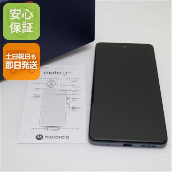 �¿��ݾ� ����Ʊ�� SIM�ե꡼ moto g24 �ޥåȥ��㥳����