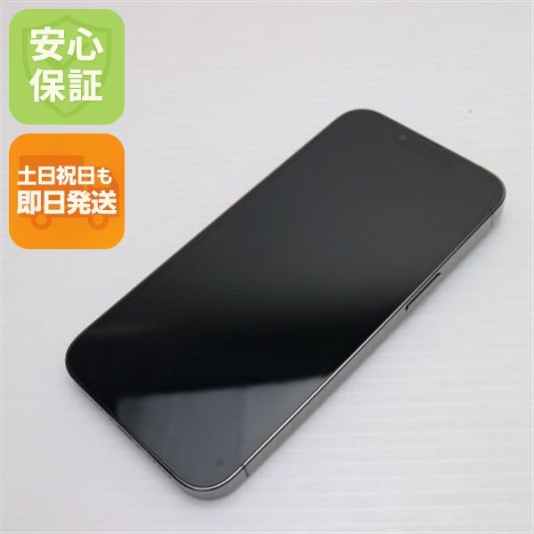安心保証 超美品 SIMフリー iPhone13 Pro 256GB グラファイト 白ロム