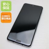 �¿��ݾ� ���� 808SH AQUOS R3 �ץ�ߥ���֥�å� ���� �����