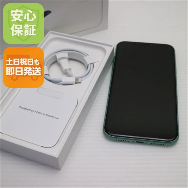 ��� SIM�ե꡼ iPhone 11 128GB  ���꡼��
