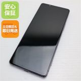 安心保証 超美品 SO-51A Xperia 1 II パープル 白ロム