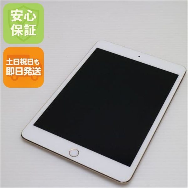  iPad mini 4 Wi-Fi 128GB   