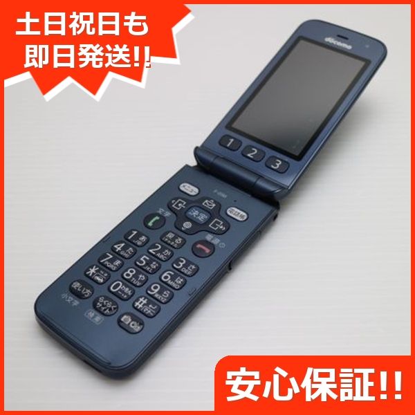 ムスビー｜安心保証 良品中古 F-01M ネイビー ガラケー 白ロム 