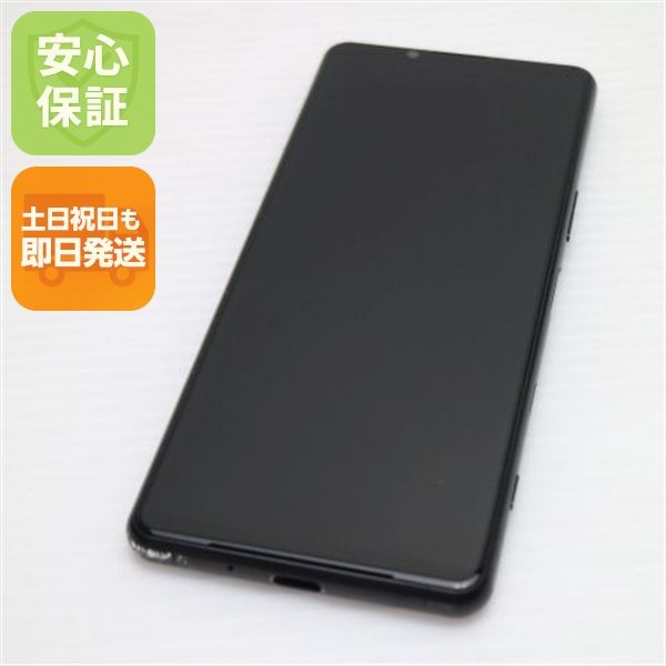 �¿��ݾ� ���� SO-53B Xperia 5 III �ե����ȥ֥�å� �����