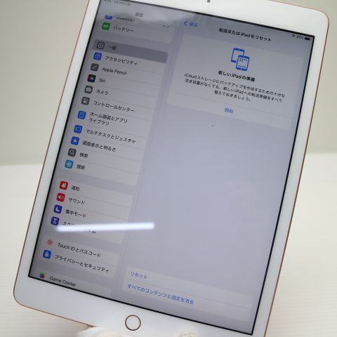 �¿��ݾ� Ķ���� iPad7 ��7���� wi-fi��ǥ� 32GB  �������